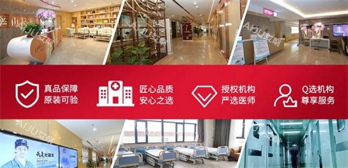 保定蓝山医疗美容医院正规吗