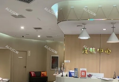 武汉光泽皇后整形皮肤中心
