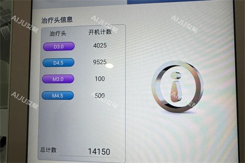 黄金超声炮 图示