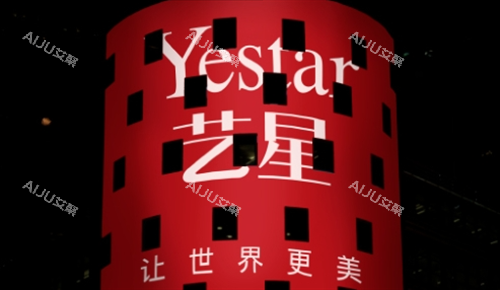 上海艺星整形品牌宣传图