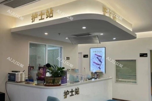 南宁格林美菲医疗美容医院护士站