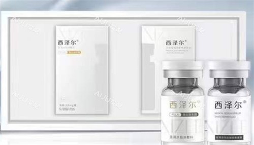西泽尔童颜双子瓶包装