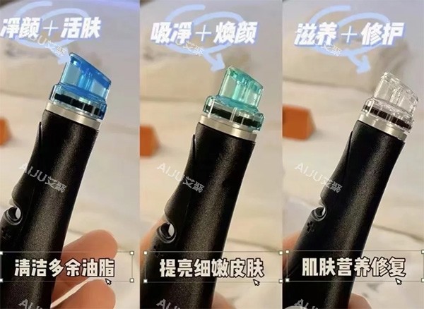 海菲秀探头照片