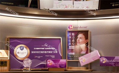 诗如萱玻尿酸和乔雅登玻尿酸哪个好？对比两者价格/维持时间/适应部位等区别