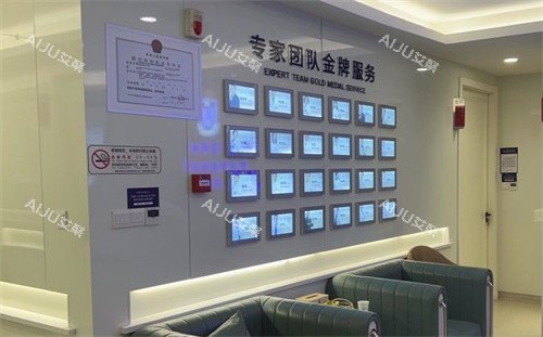 南京医科大学友谊整形外科医院南通分院环境