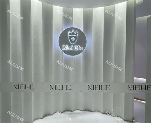 西安美合整形logo图