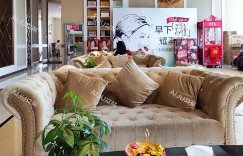 合肥崔劲松整形大厅休息区