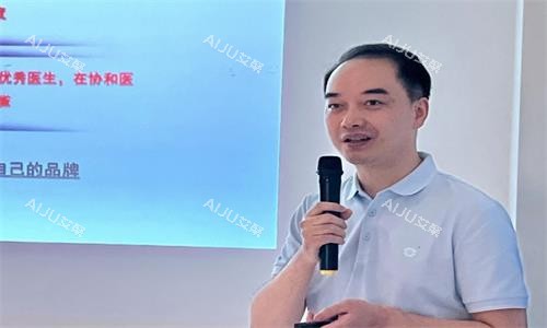 西安孙峰医生演讲照