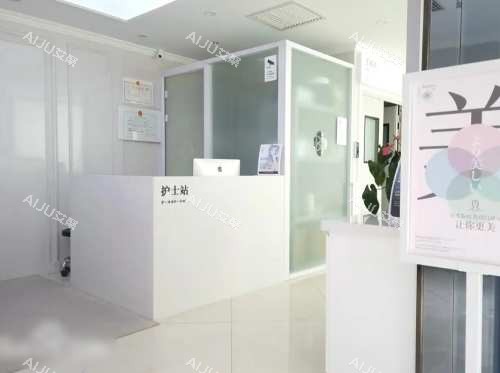 北京小芙医疗美容护士站