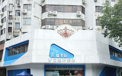 佛山梦露医疗美容外景招牌图