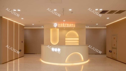 北京友康医院整形科导诊台示意图