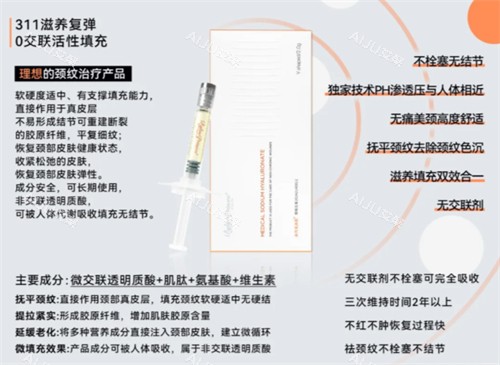 冰月岚冰隐针功效