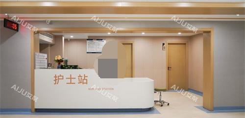 武汉江城整形医院护士站