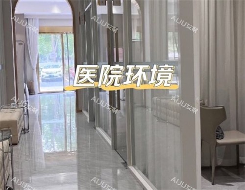 重庆军美整形医院的走廊环境