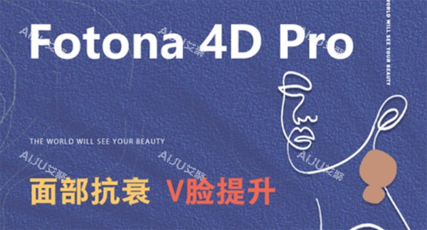欧洲之星fotona4dpro怎么样