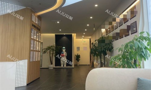 广元达芬奇医疗美容大厅图