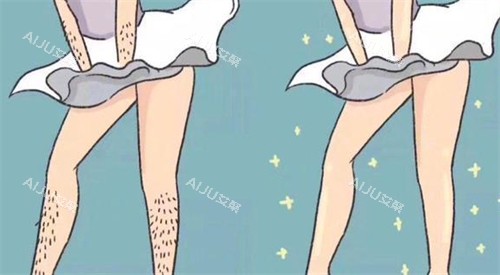 脱毛前后对比图