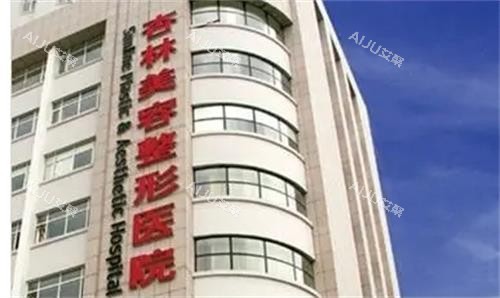 沈阳杏林整形奥美定取出哪个医生好？对比刘建波和崔昌墉技术特点及口碑评价选择