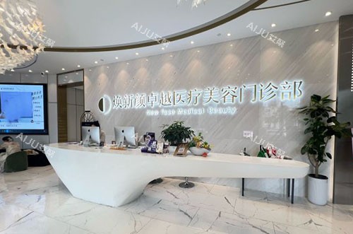 ​广州姬付康医生在焕新颜整形坐诊，收费不高但成效满意|做双眼皮/隆鼻/吸脂填充都有特色技术