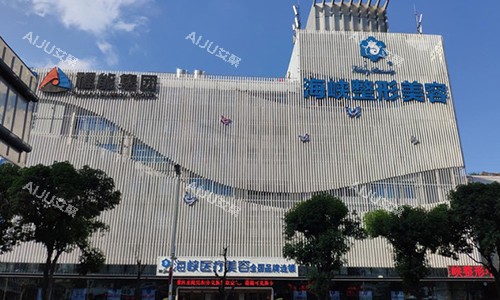 ​福州海峡做鼻修复好的医生是哪个？揭秘薛克墘/陈建忠鼻修复技术特点、擅长修复的问题、真实评价