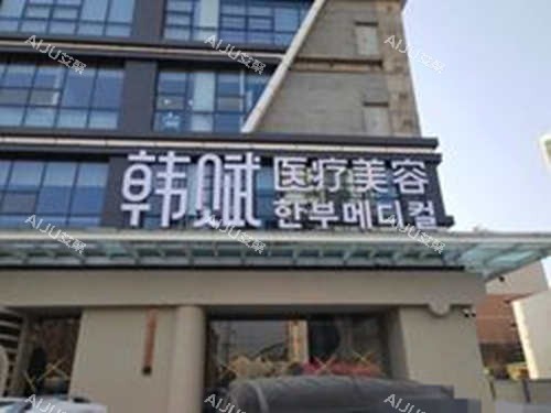 呼和浩特做双眼皮避雷的医生有哪些？分享呼市正规靠谱做双眼皮医院医生名单