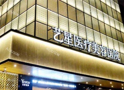 ​上海艺星yestar彭才学隆胸怎么样？有多个优势技术，美商高|包膜挛缩风险小|术后活动不受限！