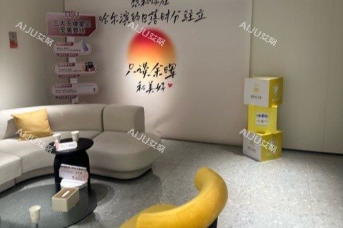 哈尔滨蜜柚整形环境一角