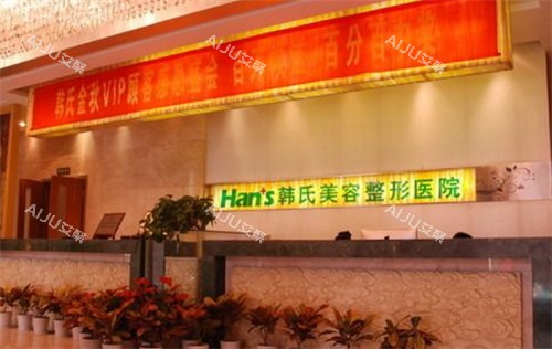 济南做双眼皮有名的医生有哪些？汪帅、徐永、张冠勋等医师技术及口碑详解