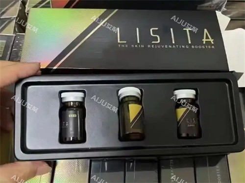 丽丝塔小金盒