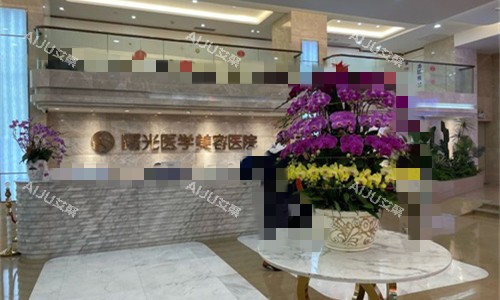 广州曙光做胸部整形多少钱？公布曙光隆胸手术费用以及实力医生！