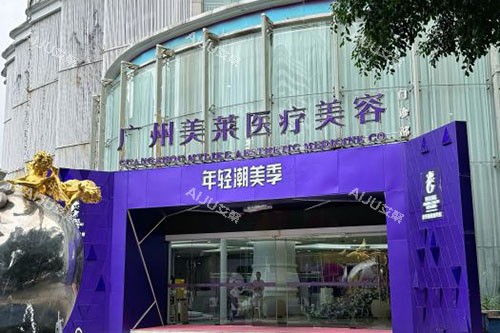 广州美莱做眼袋哪个医生好？必看陈贵宗！改良技术|专注经验|处理自然无痕成效佳！