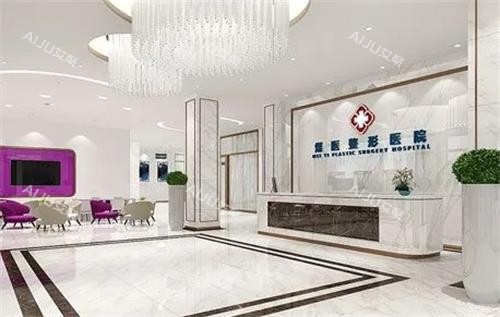 唐山煤医整形医院大厅