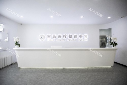 哈尔滨陈富全鼻子做的怎么样？陈富全坐诊医院|鼻整形技术特色|价格|术后评价一文全公布