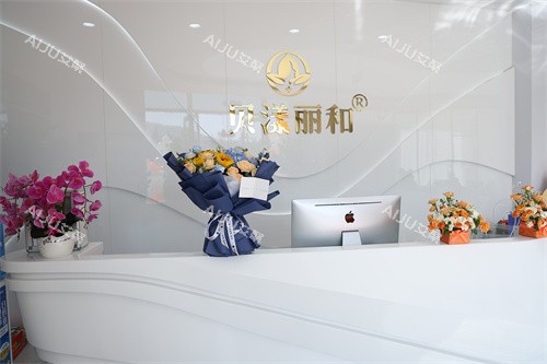 烟台贝漾丽和宣传图