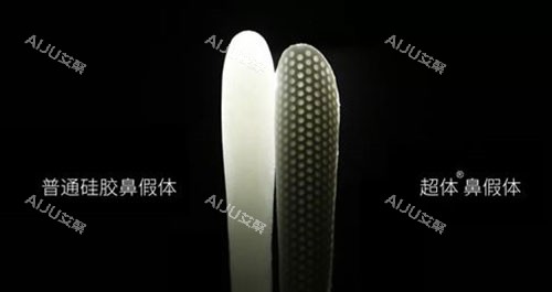 超体隆鼻材料对比普通硅胶