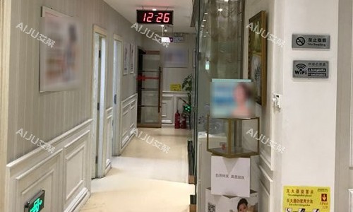 洛阳孔繁荣医疗美容走廊环境