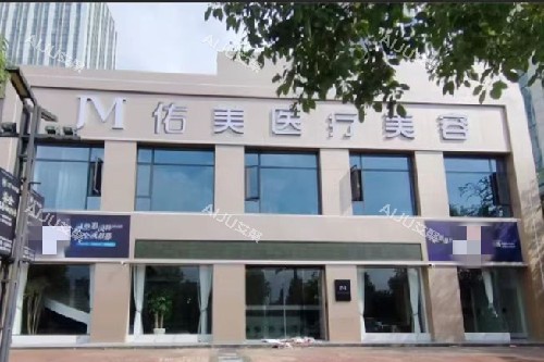 上饶佑美整形门头图