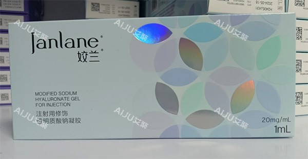 娇兰经典版玻尿酸怎么样