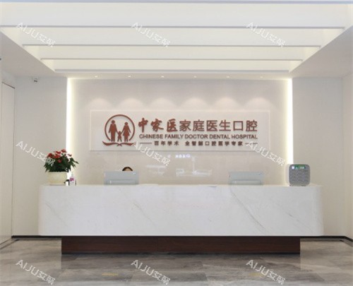 广州中家医整形隆鼻医生汇总：易普锋/巫国辉/刘兵技术特点及口碑测评