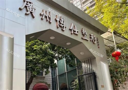 广州做双眼皮技术好的医生推荐：博仕李帅敏、祈福胡志奇和海峡闫伦，内附3位医生风格对比+真实术例