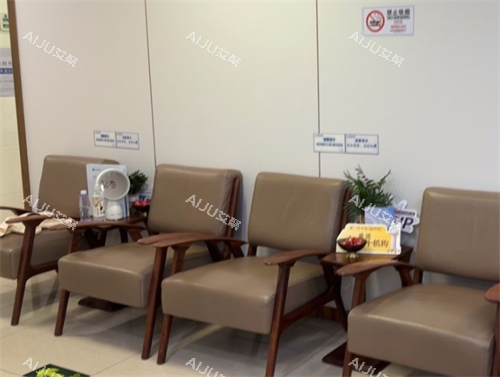 深圳联合丽格整形休息区