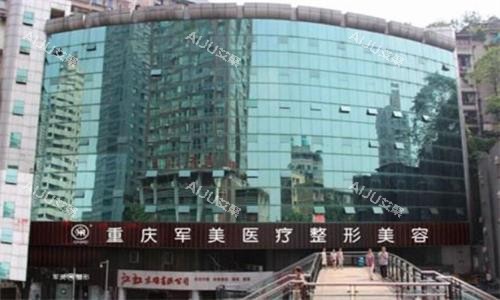 重庆吸脂哪些医生技术好？这份口碑好的医生排名请收好～附详细介绍和整友反馈