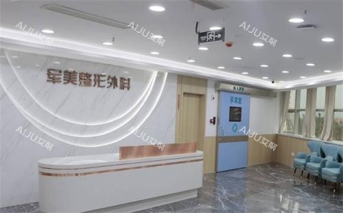重庆军美整形医院整形外科