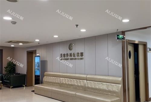 上海华美整形医院外部住院部