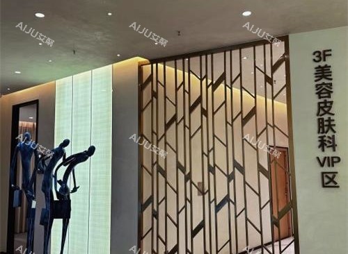 云南昆明韩辰医疗美容医院皮肤科